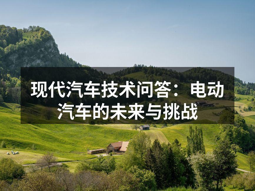电动汽车行驶在城市街道上